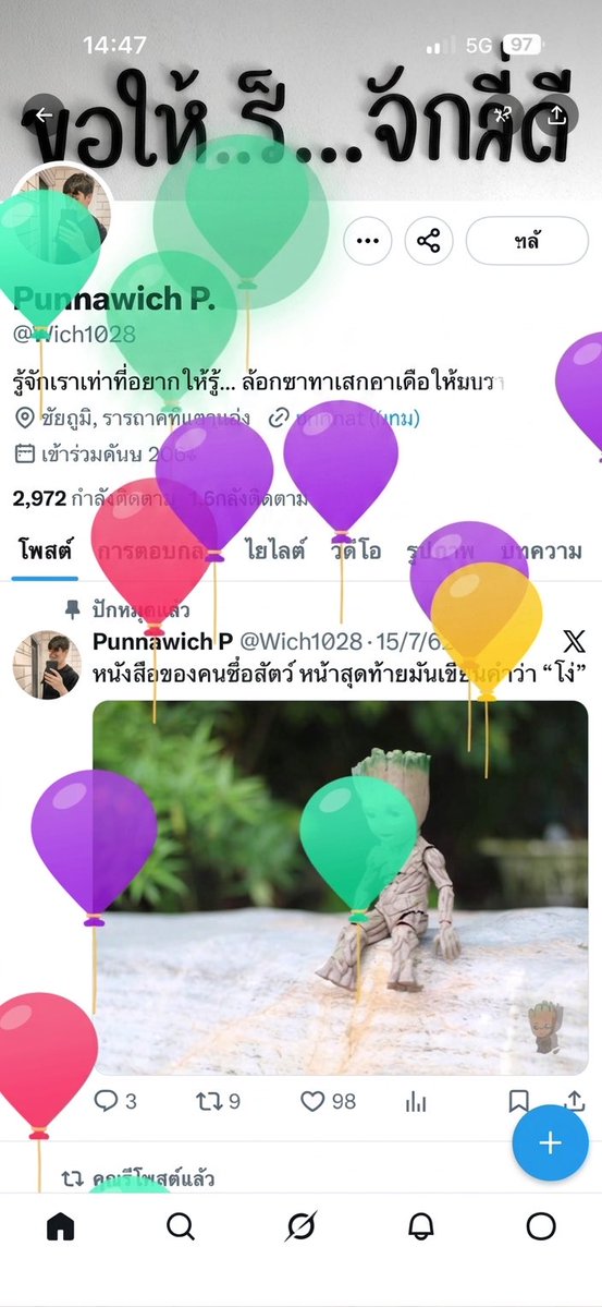Punnawich P tweet media