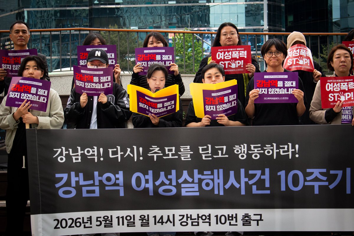 차별금지법제정연대 tweet media