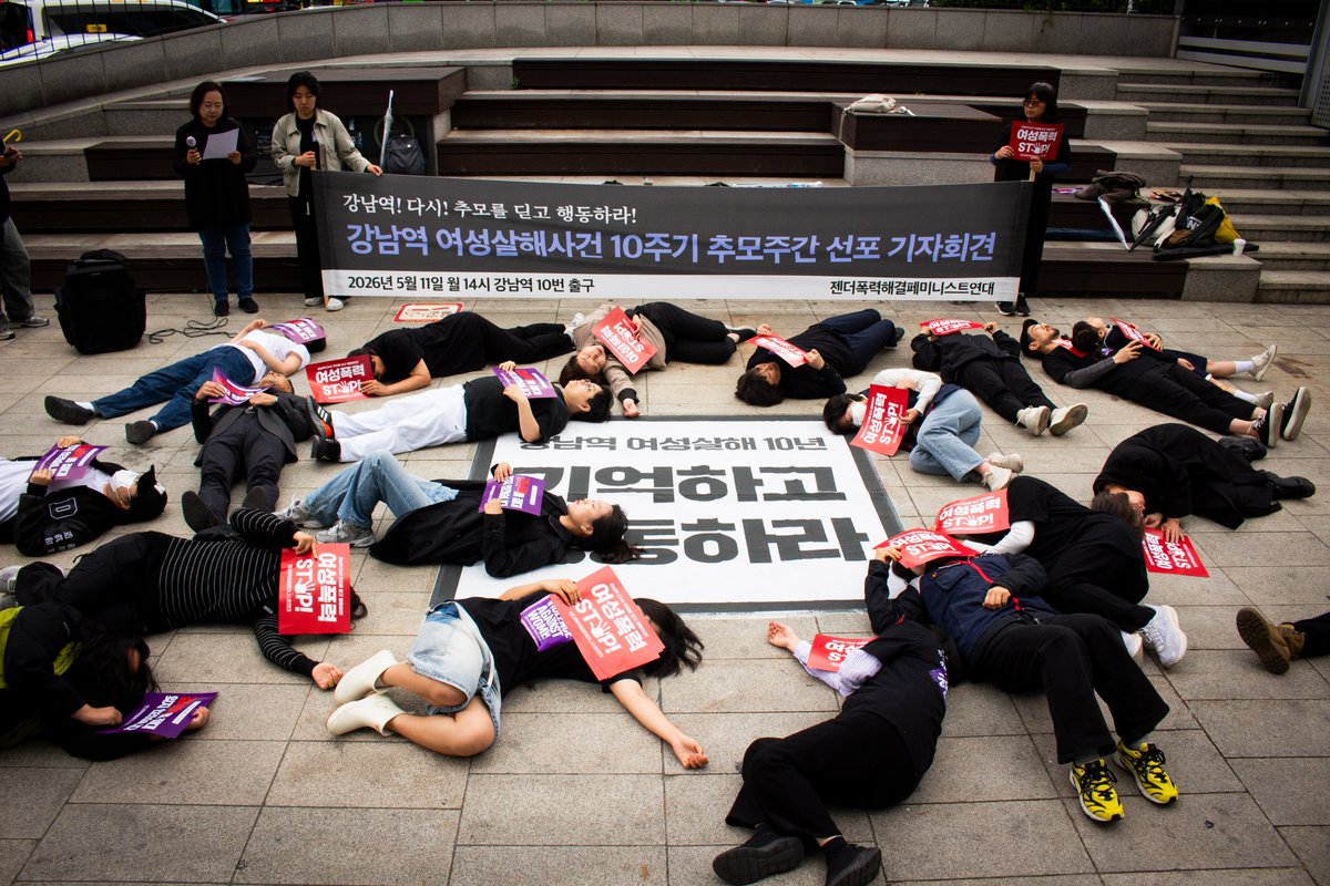차별금지법제정연대 tweet media