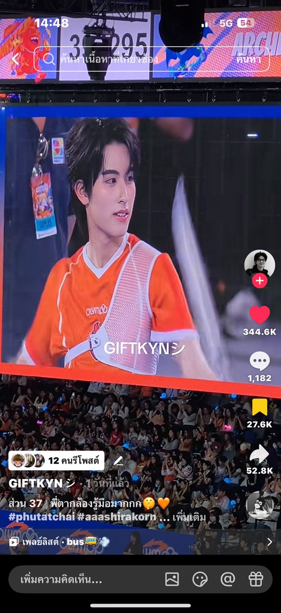 ࣪𐙚⋆. jelly𓍲˳ ft.หมีเนยวงบัส ⡴*☆ tweet media