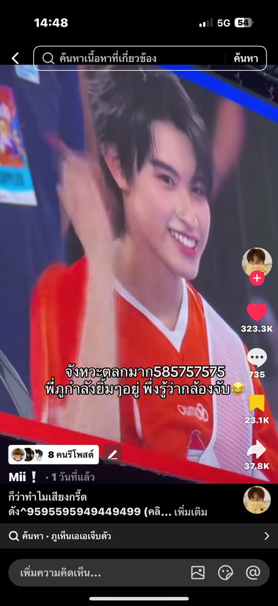 ࣪𐙚⋆. jelly𓍲˳ ft.หมีเนยวงบัส ⡴*☆ tweet media
