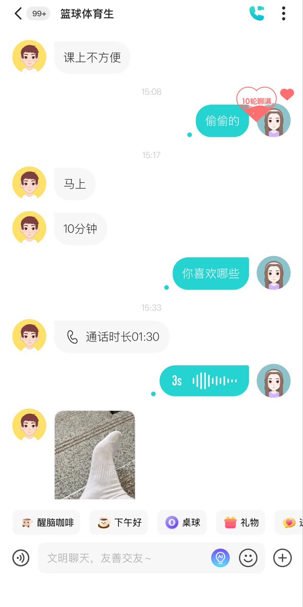 大志 tweet media