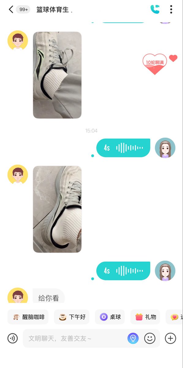 大志 tweet media