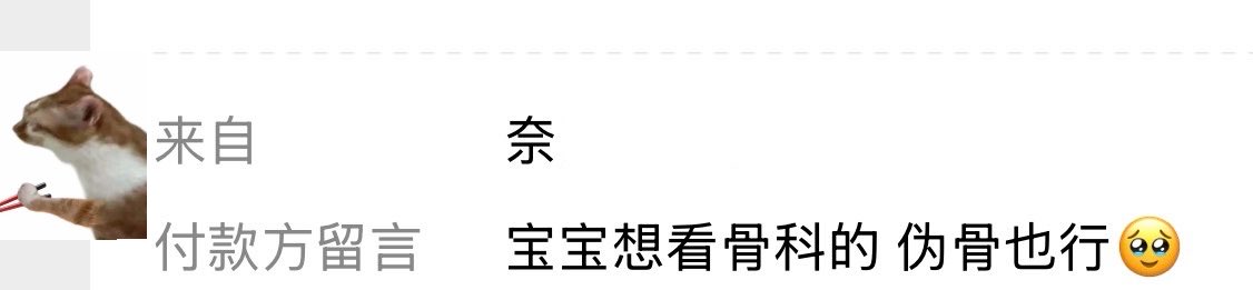 yihuaaart's tweet photo. 用餐愉快～
完整版｜https://t.co/yW9RopWXIf https://t.co/Teq3VtuFyp