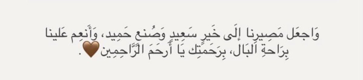 أ. مجبل الصحين tweet media