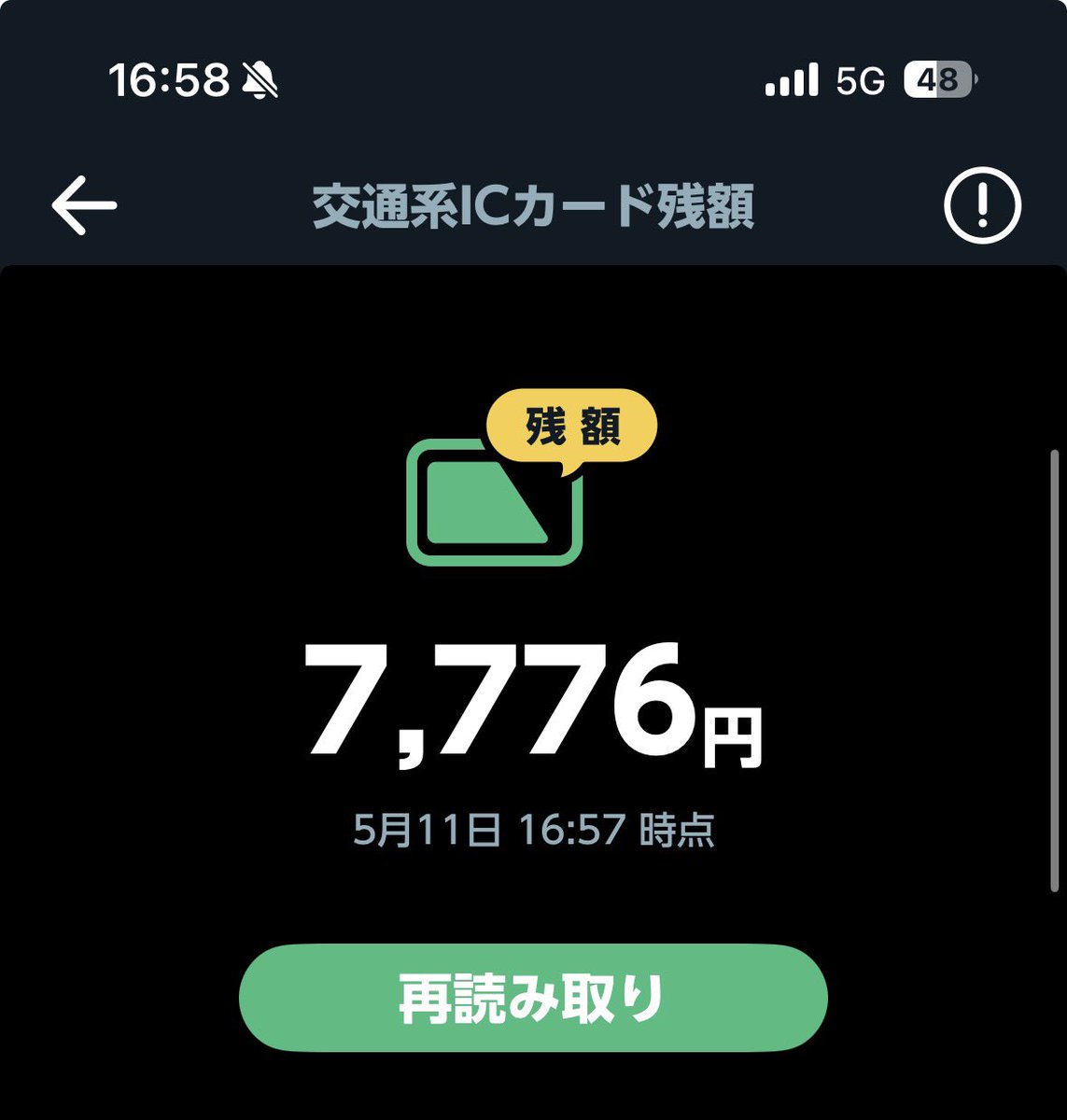 けんちる / 博瀬 健 tweet media