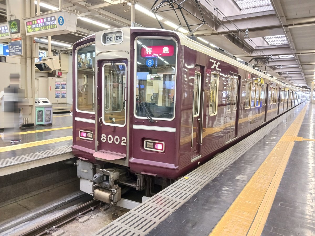 阪急電鉄 【公式】 tweet media