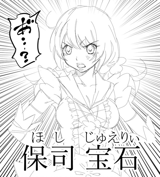 一応ネタバレセンシティブ

mddr君なかなか濃いキャラを出してくるじゃねーか。なんだこのキラキラは。
そうだよね。みんないい子じゃつまんないよね。こういう子必要だよね。でもこの子は二木に生まれてくるべきだった。
そしてこういう子こそ汎用グラでなくちゃんと描いてとマギレコのころからあれ程 