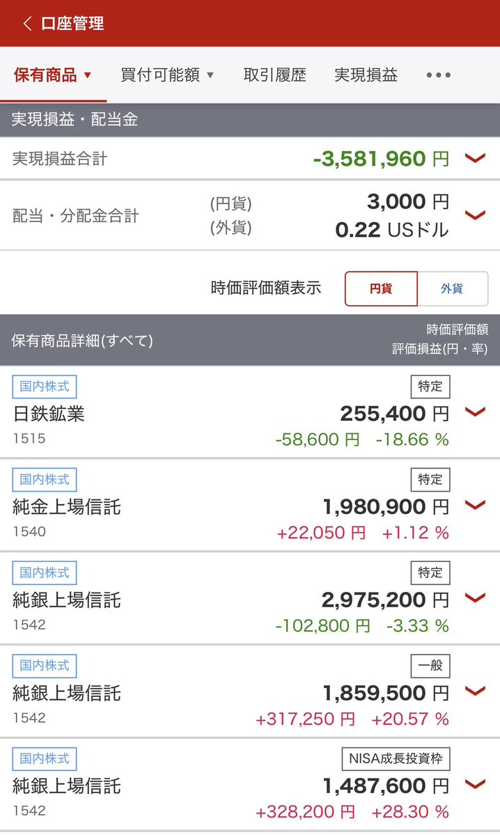NOZA EXM 証拠金取引.ubv NOZA EXM 証拠金取引.ubv