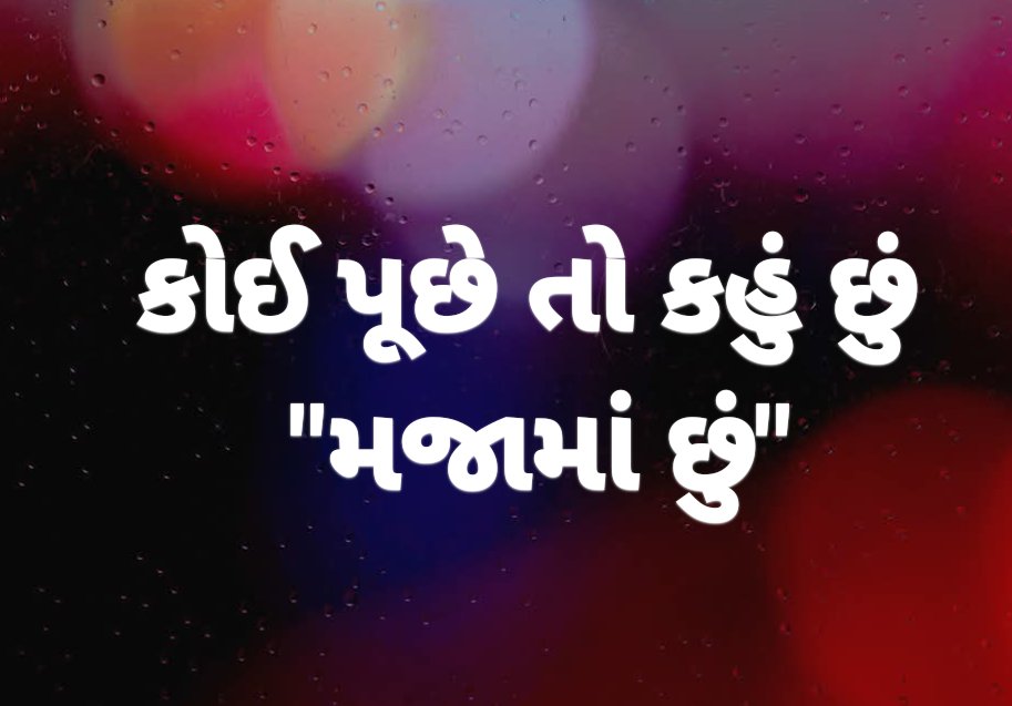 Mahesh Pandya tweet media
