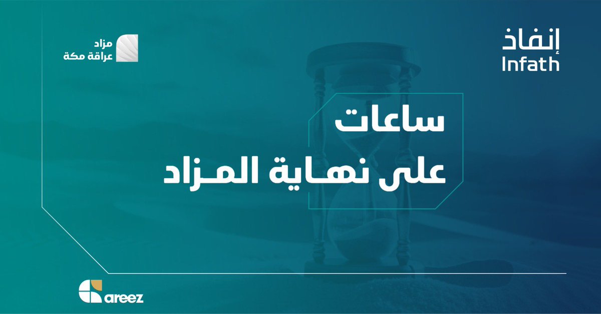 محمد الغامدي tweet media