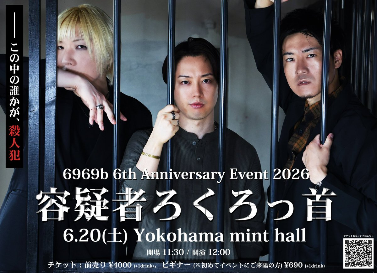 ケメ・ロジェ 6969b (@KEME_ROJE) / Posts / X
