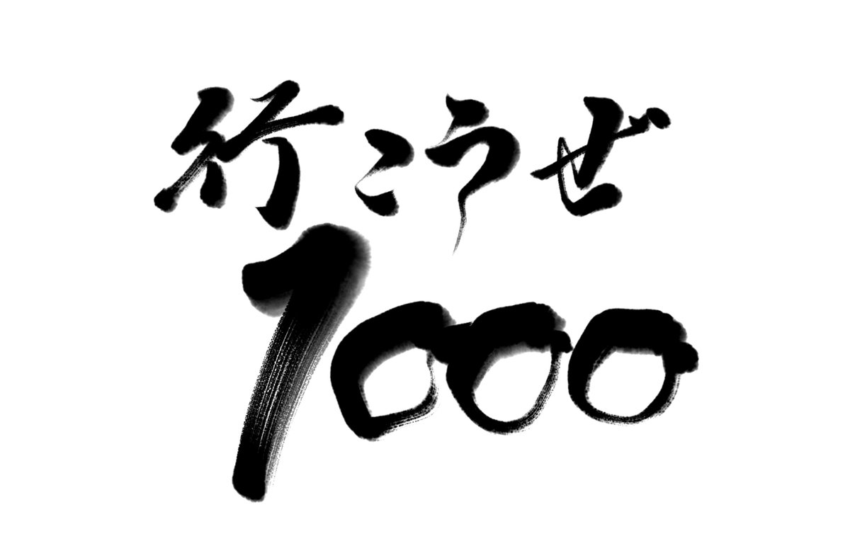 Platform Engineering Kaigi / クラウドネイティブイノベーターズ協会 tweet media