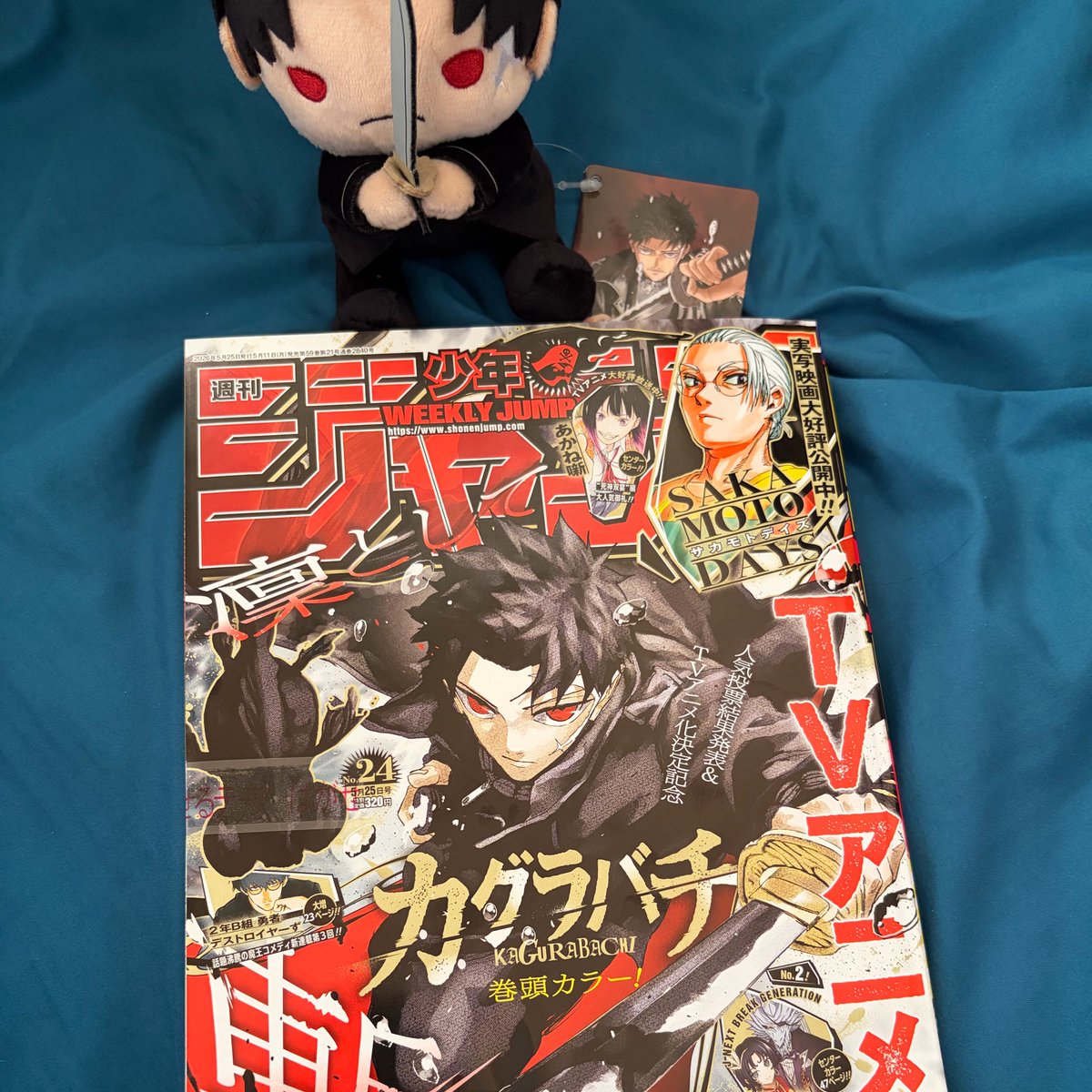 あしお tweet media