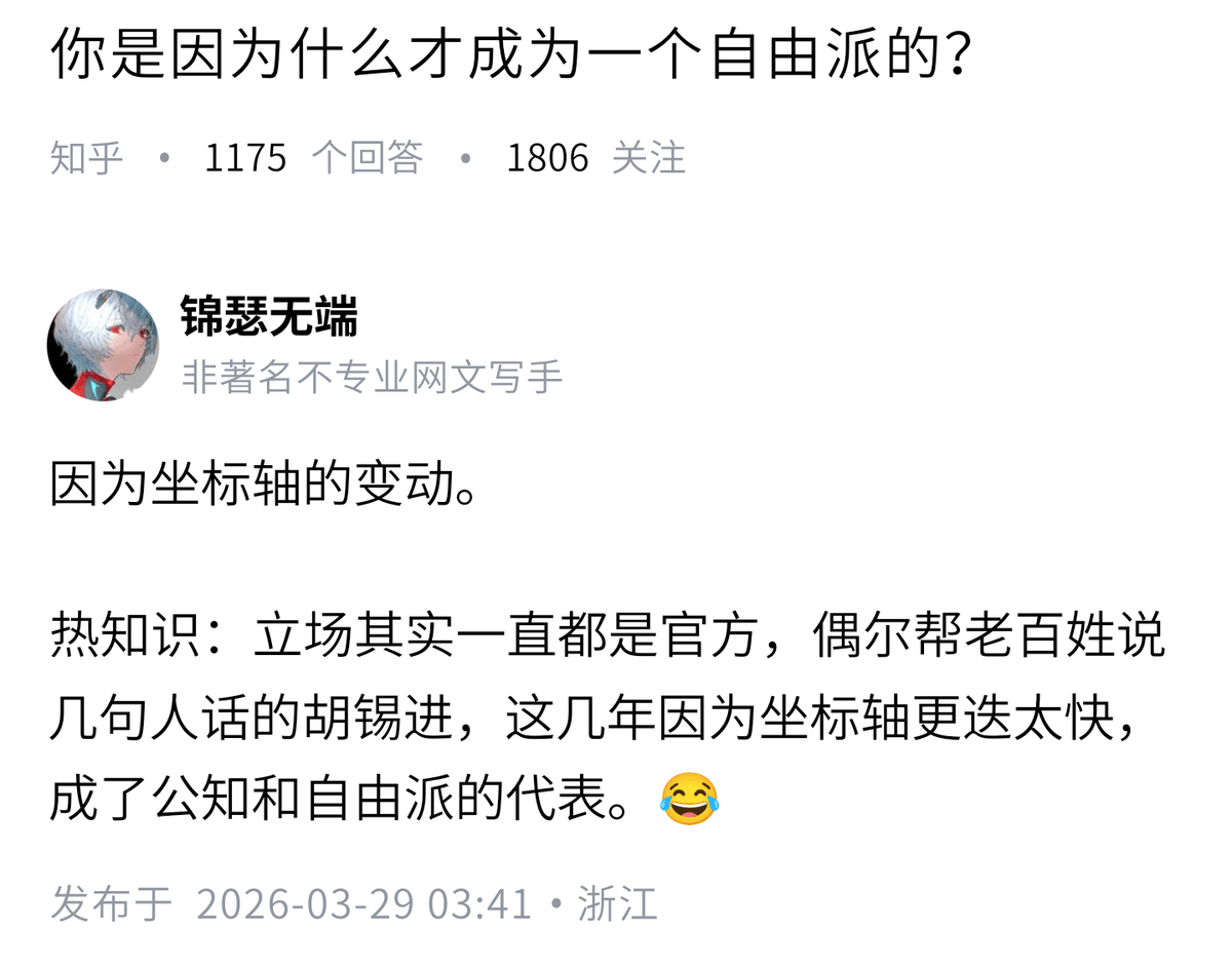 𝐀𝐬𝐡𝐥𝐞𝐲 𝐁𝐥𝐨𝐜𝐤🍥🌹🇹🇼🏳️‍⚧️🇪🇺 tweet media
