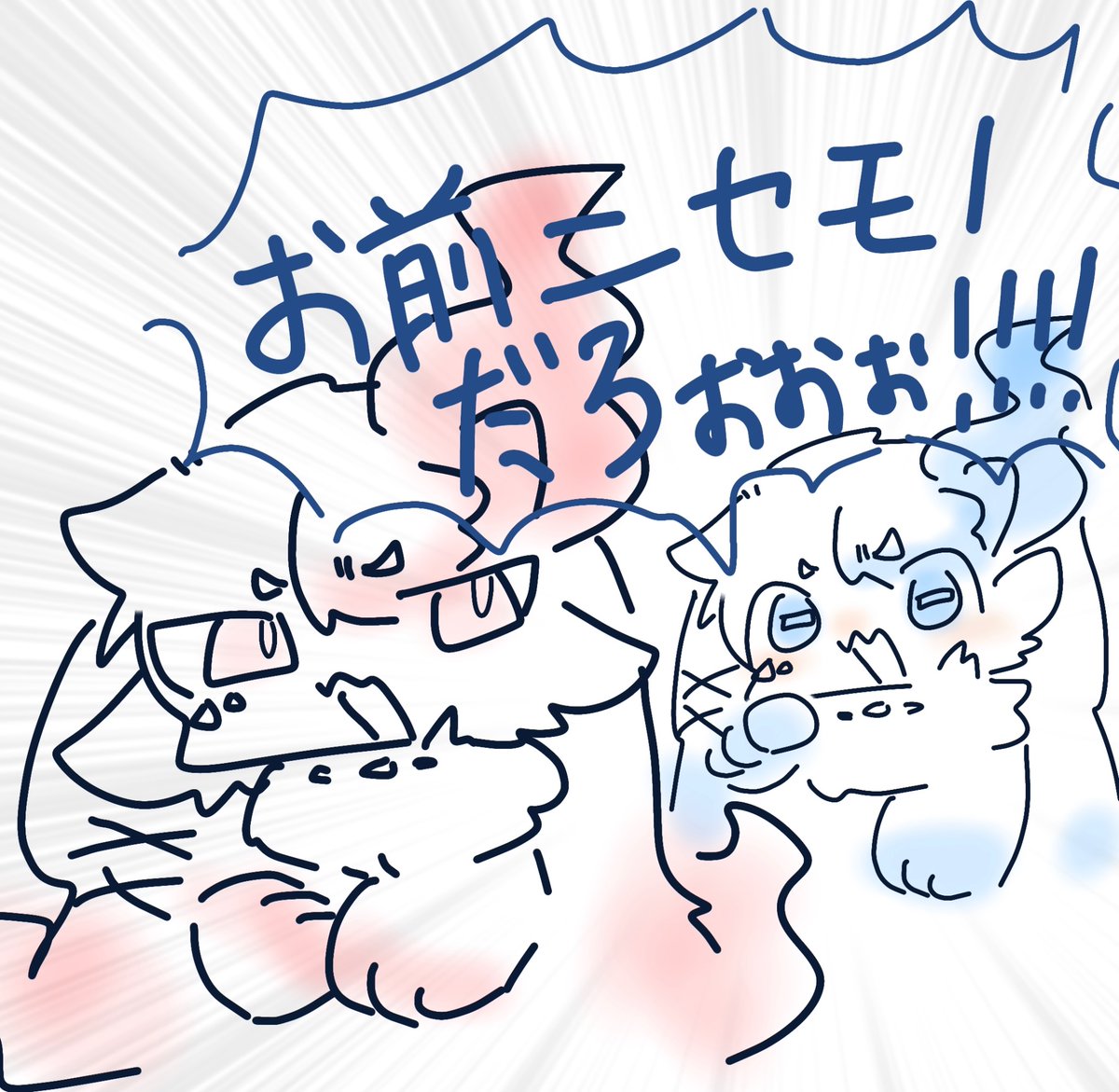 tuyukusau's tweet photo. ちなみに何らかの原因でこのアカウントにログインできなくなったり乗っ取られてたりしてたら同じ名前で転生してます、、、😭🫵🫵 https://t.co/wLwJfsVL8Z