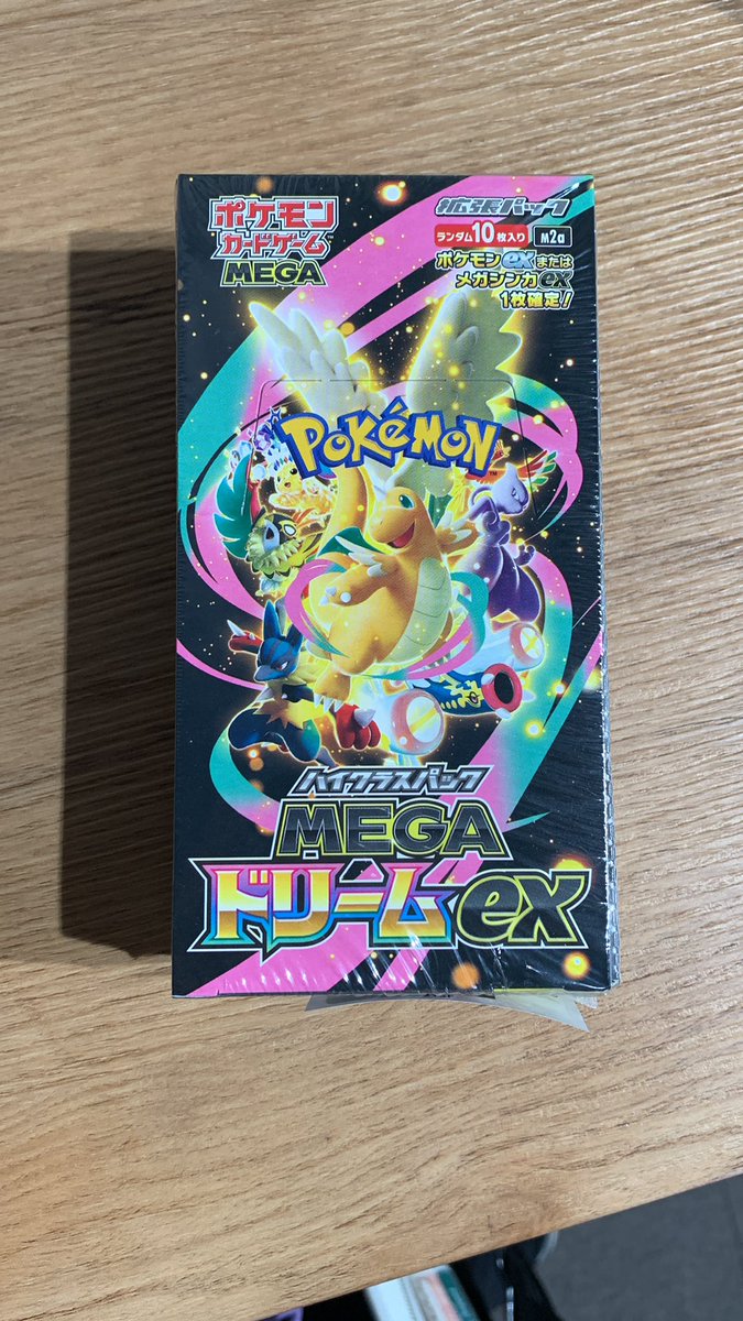 ✨🌟ポケモンカード 販売情報🌟✨～ 🔥ハイクラスパック『メガドリーム