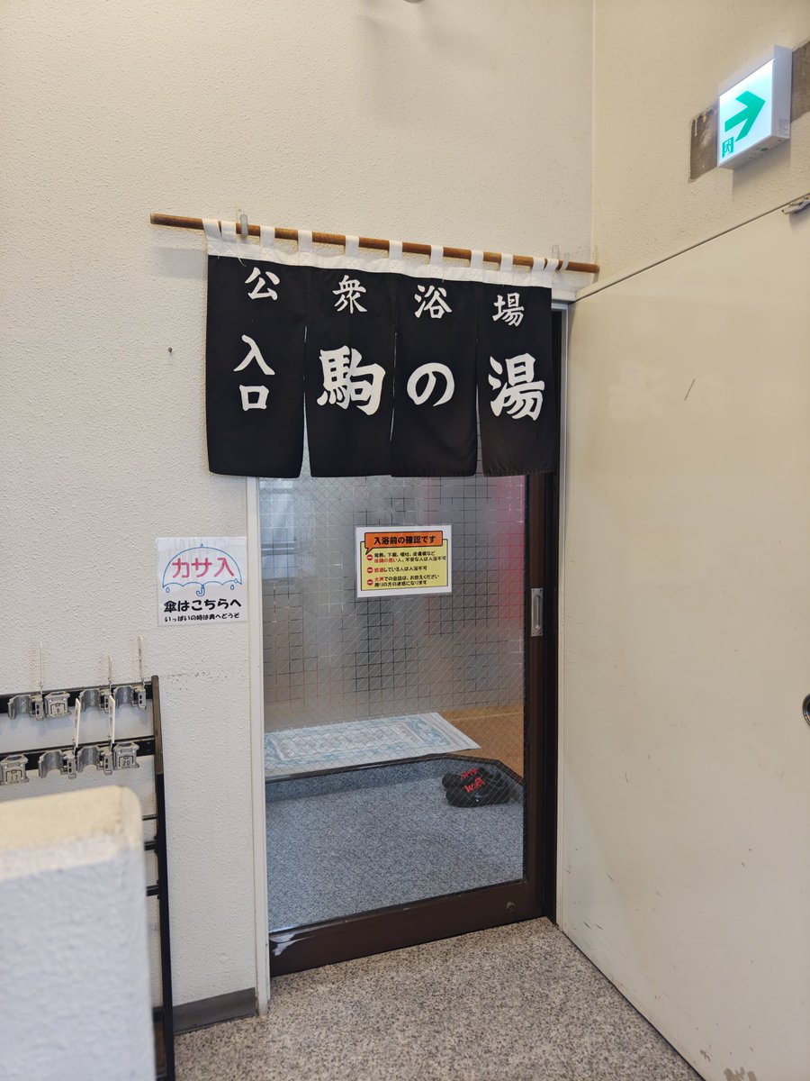 熱々一択 tweet media