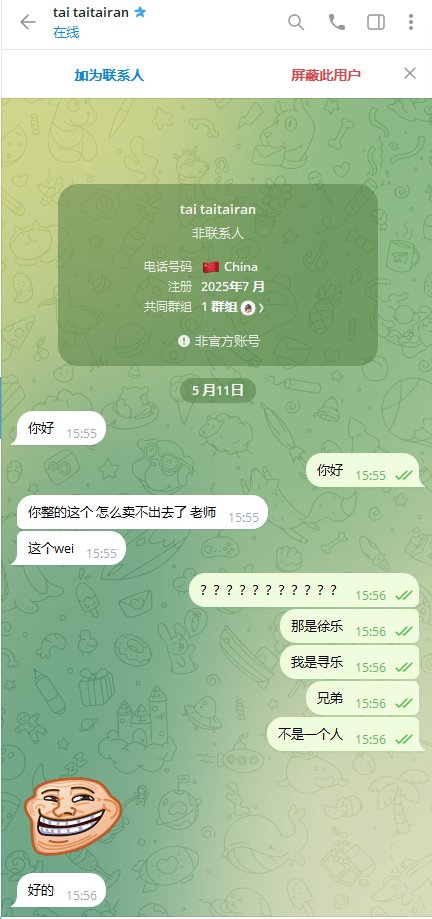 xunle tweet media