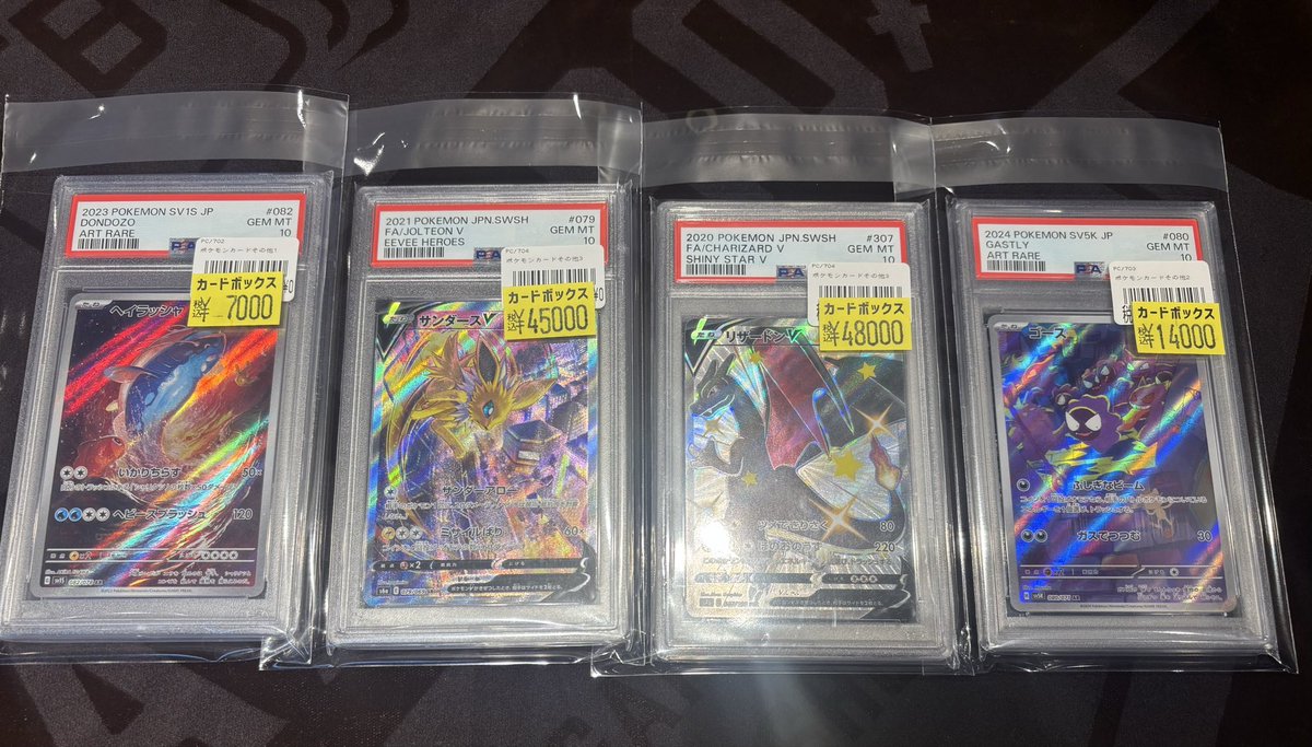 ⋰🩵 ポケカ୨୧⑅* #ポケモンカード PSA10です👿 ⋱＼🩵 PSA10沢山お