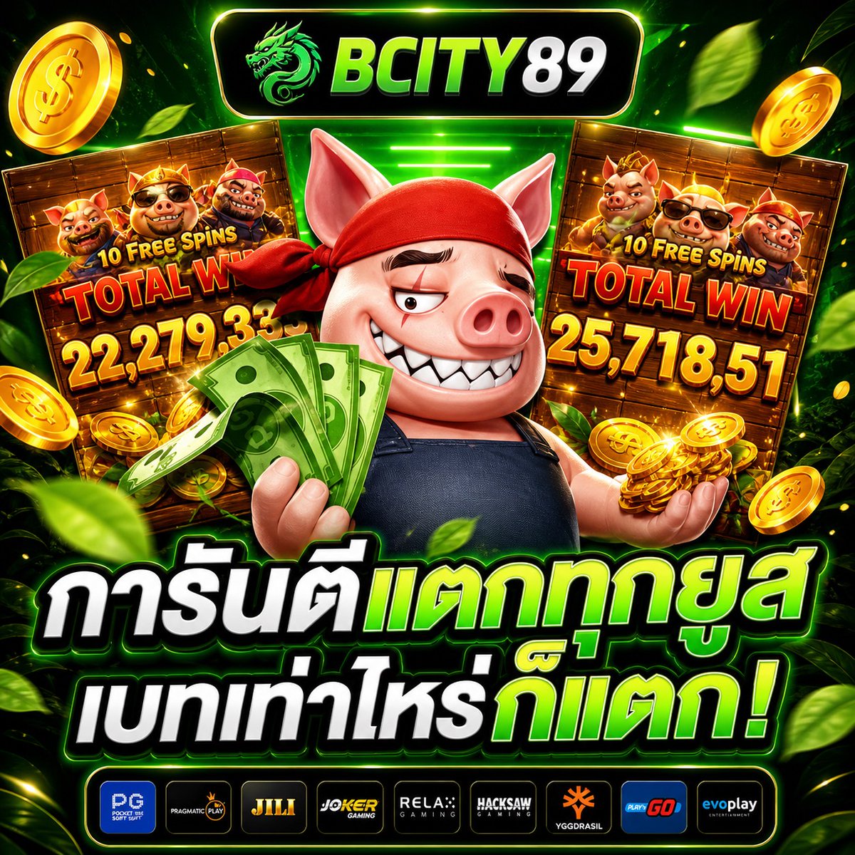 Mr.89 tweet media