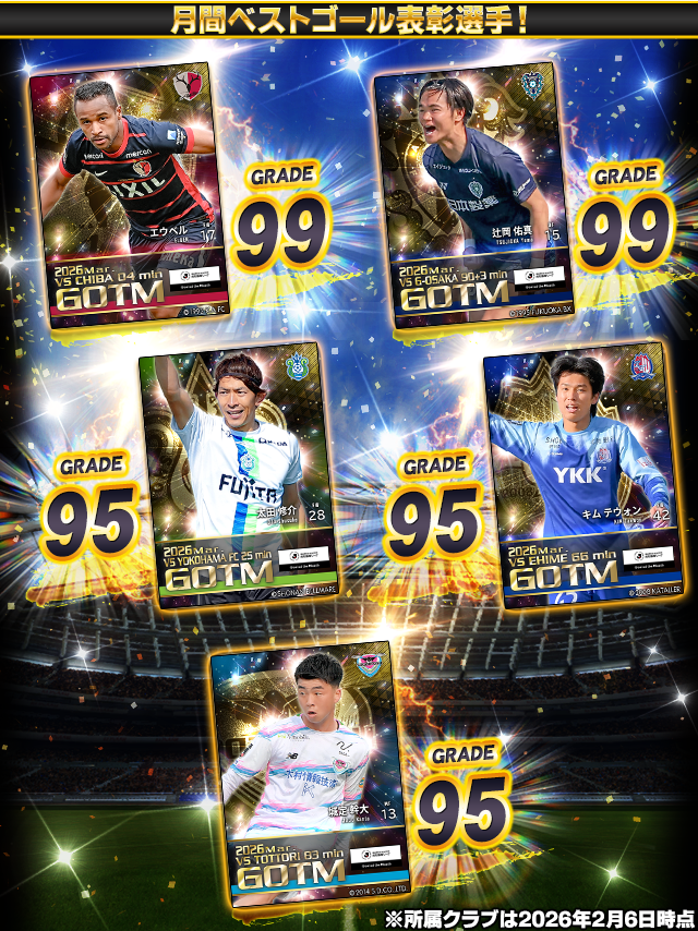 【希少】93 Ｊリーグチャンピオンシップ オフィシャルプログラム 世界に向けてJリーグの情報を英語で発信！J.LEAGUE Battle for the