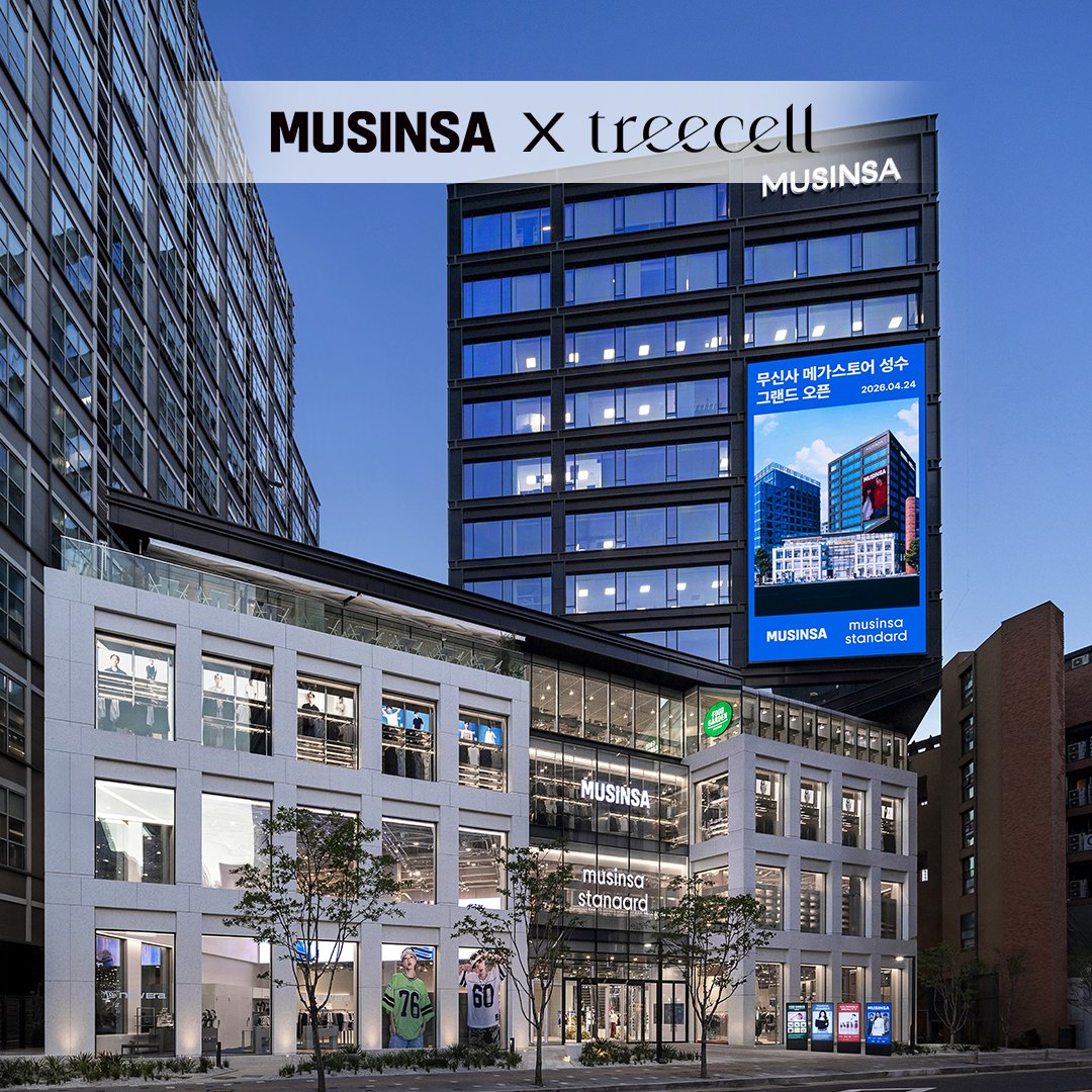 treecell(トリセル)日本公式 tweet media