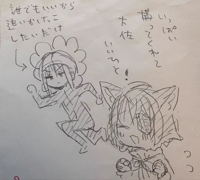 (2/2)
1枚目:アメと大佐
2枚目:ラティエタに実際にこういうTシャツ作ってあげた
3枚目:サキリとサクラバ 