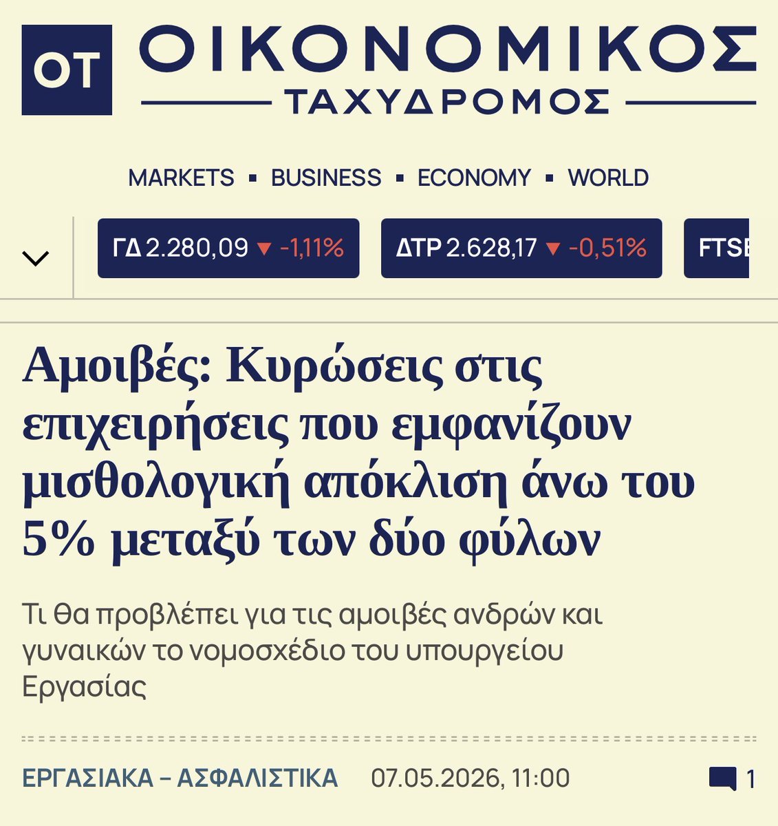 🔴⚪️stav ☦🇬🇷 tweet media