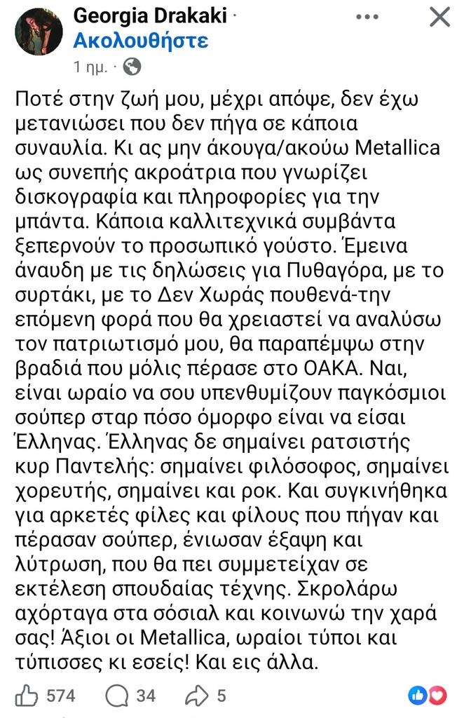 φασαίο(vending machine whisperer) tweet media