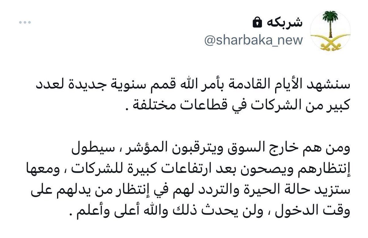 عادل tweet media