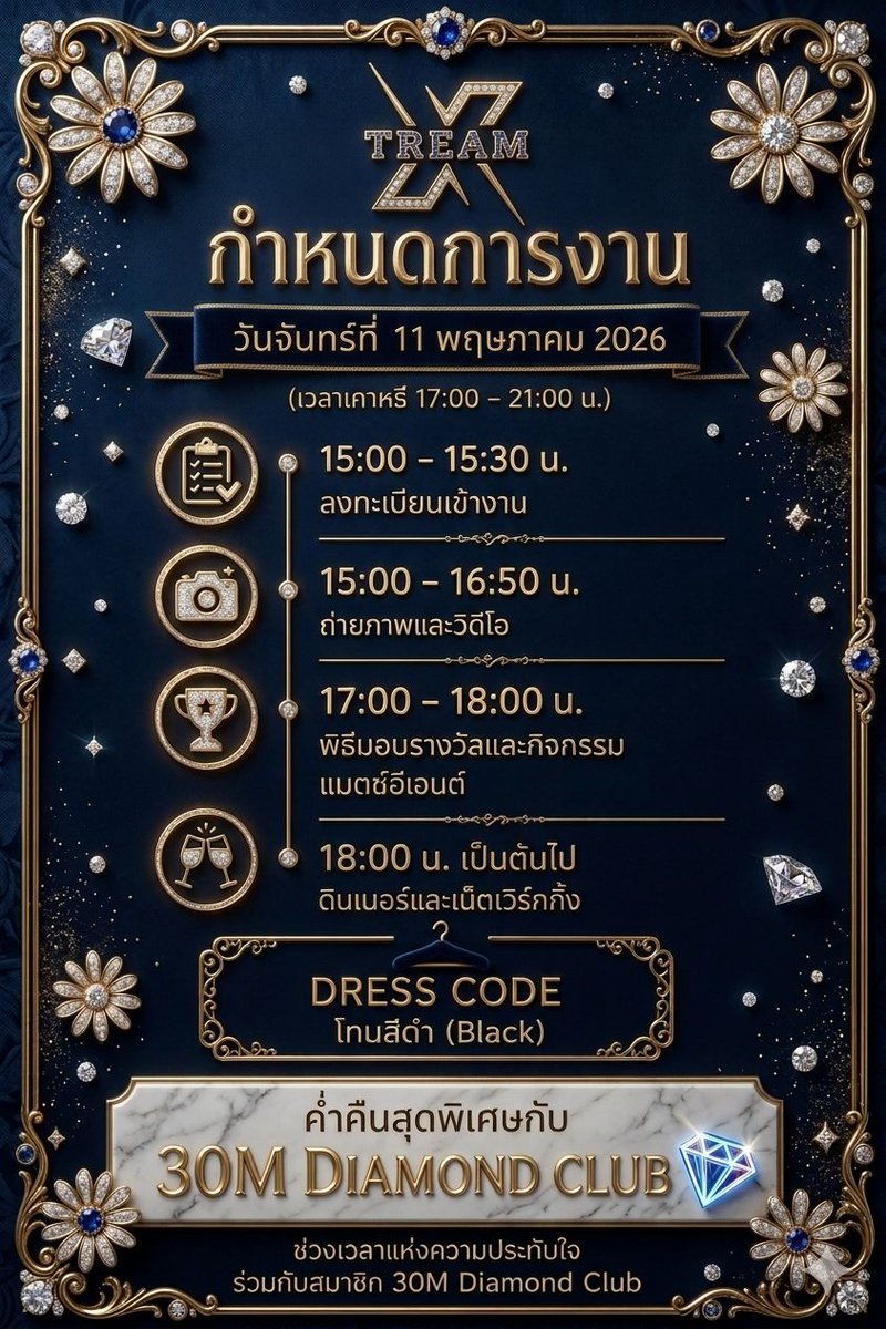 X-TREAM🌼 tweet media