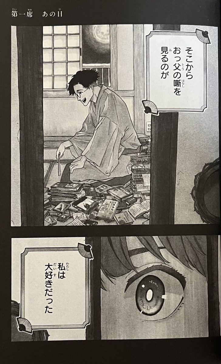 しがない中年 (@6sbjIDdY9918624) / Posts / X