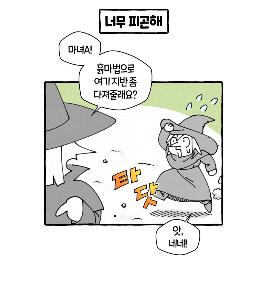 CookieRun 쿠키런 tweet media