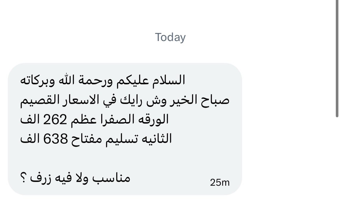 مهندس مشرف | الرياض 🇸🇦 tweet media