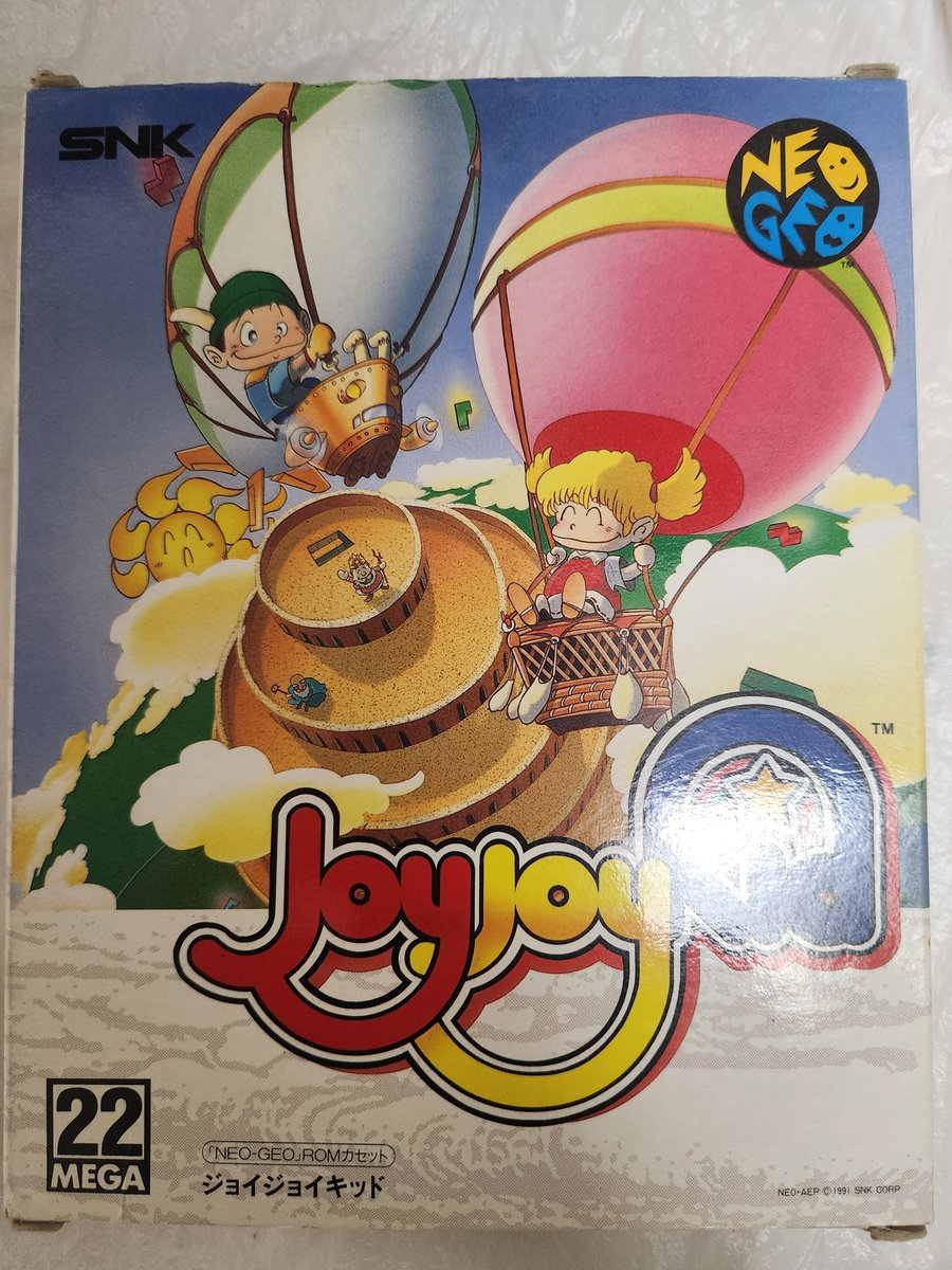 遊びやページ