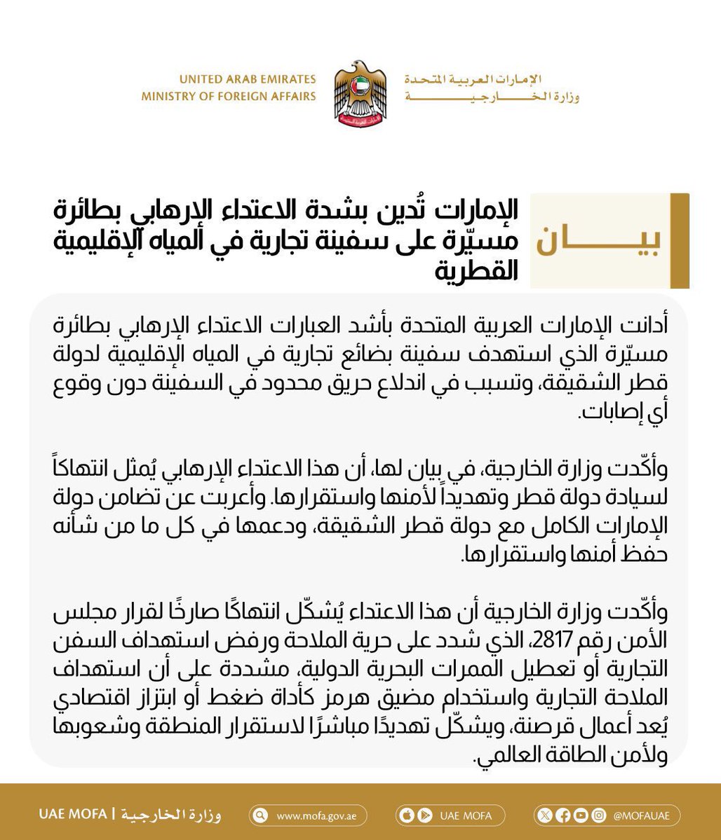سليمان آل زاهر tweet media