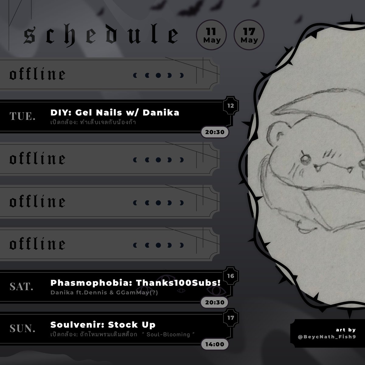 DenDan_ETL's tweet photo. ★Stream Scheduleˎˊ˗
🗓️11/05 - 17/05 ✰ ︎Danika's Week🦇

🔴Live&Clips: #DanikaVibes
💬General: #kxdani 
🖼️FA: #kxsoul
🩸🔗Group: #EternaLink
🛒Shop on IG&TikTok: Soulvenir @.kxdani_diy 

thank you for SUPER CUTE fa⁠♡ @.BeycNath_Fish9