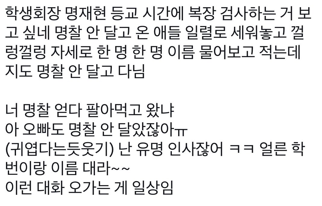청사니 tweet media