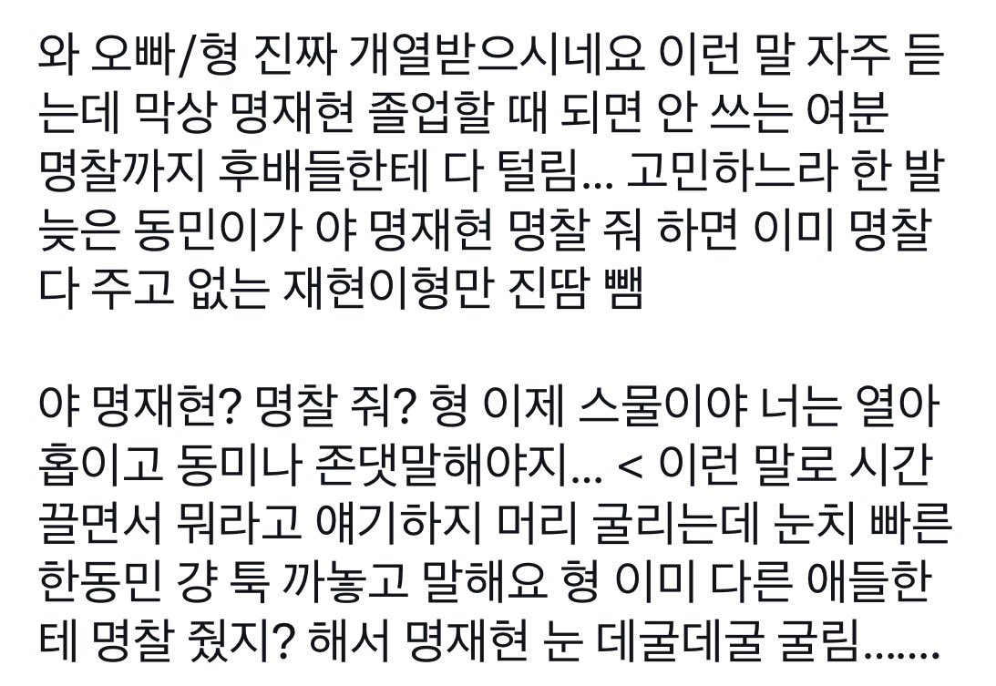 청사니 tweet media