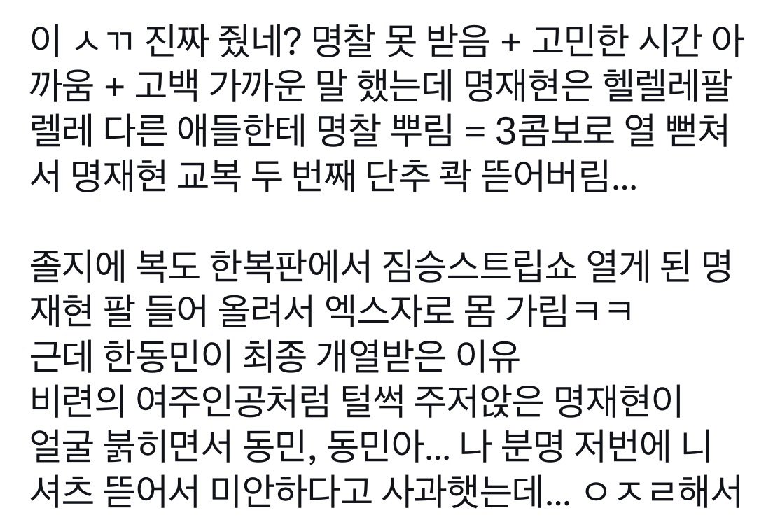 청사니 tweet media