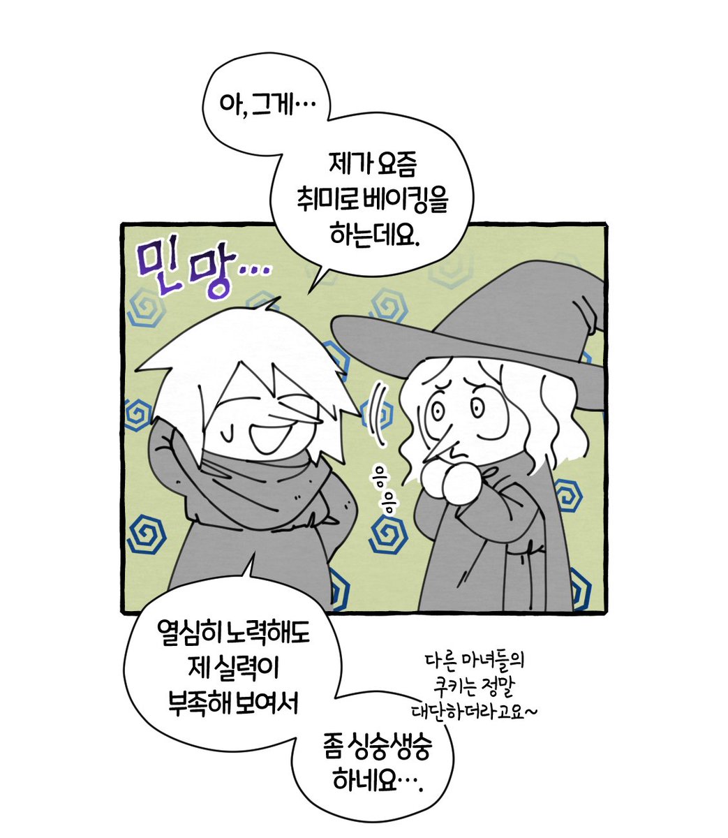 CookieRun 쿠키런 tweet media