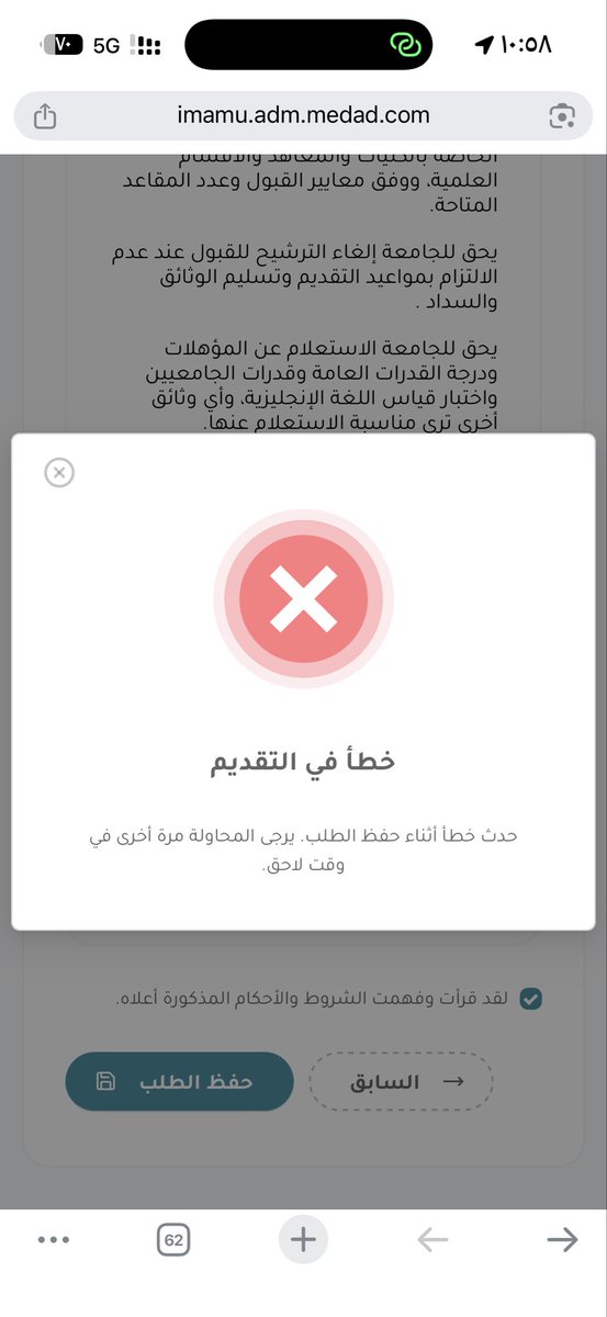 هـ tweet media