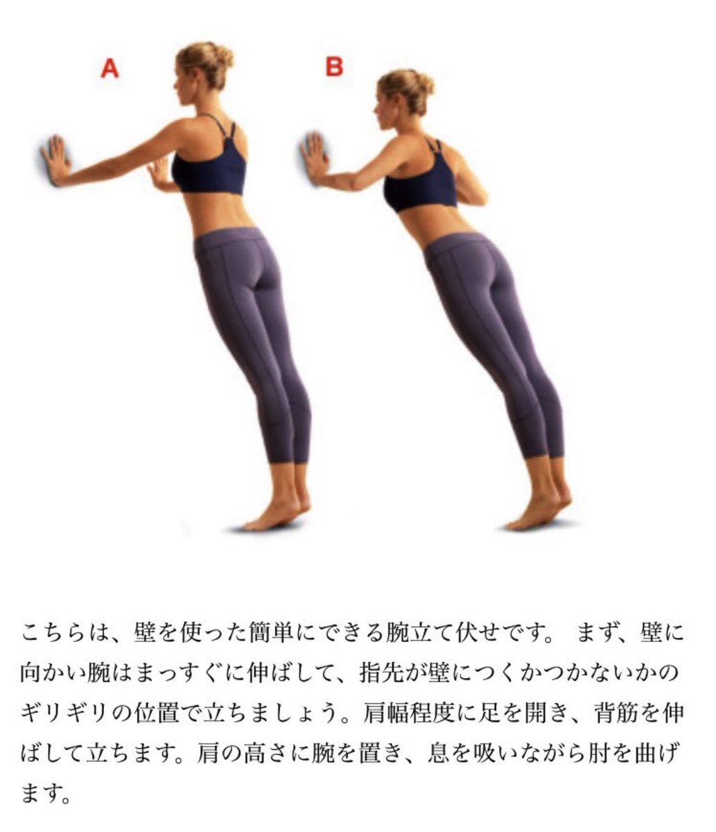 rinoon8229's tweet photo. これマジで死ぬほど効くから「華奢な二の腕になって水着や肩出しファッションでも堂々も歩けるようになりたいトンカツ組の肩ロースデブ系女子」は絶対にやるべき https://t.co/8qf0Lm0lTU