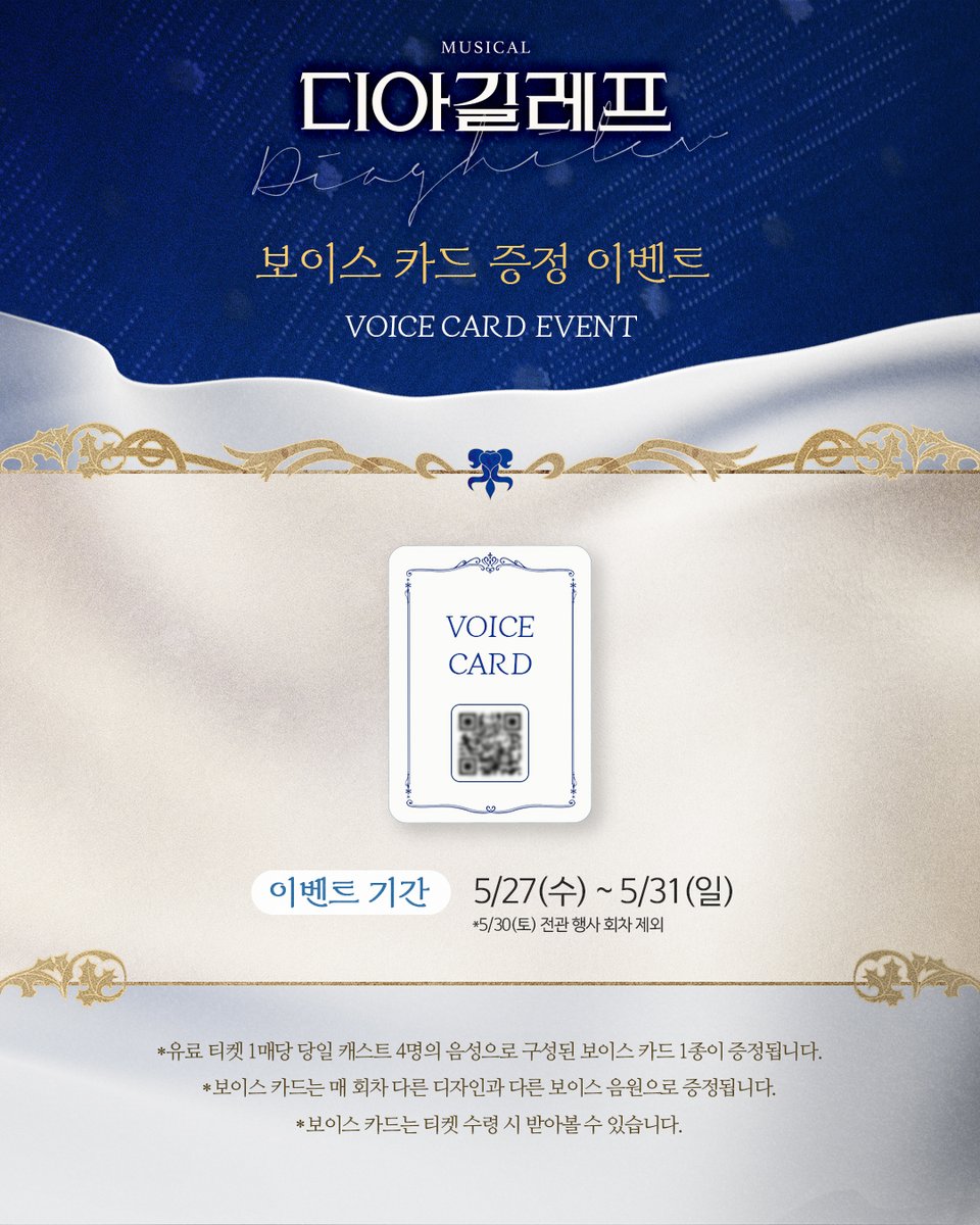 (주)쇼플레이 tweet media