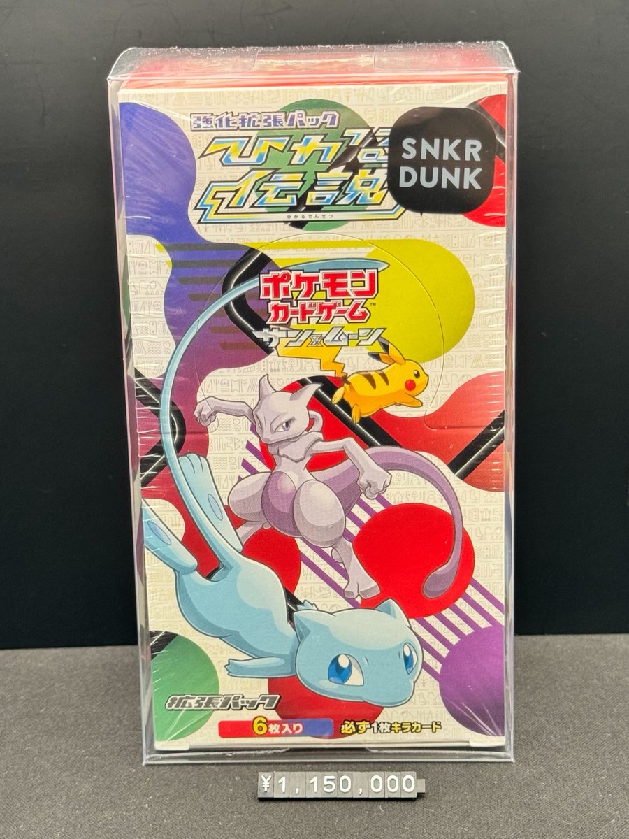 📢#スニダン 入荷情報📢 【#ポケカ 名古屋PARCO西館2Fスニダンにて展開