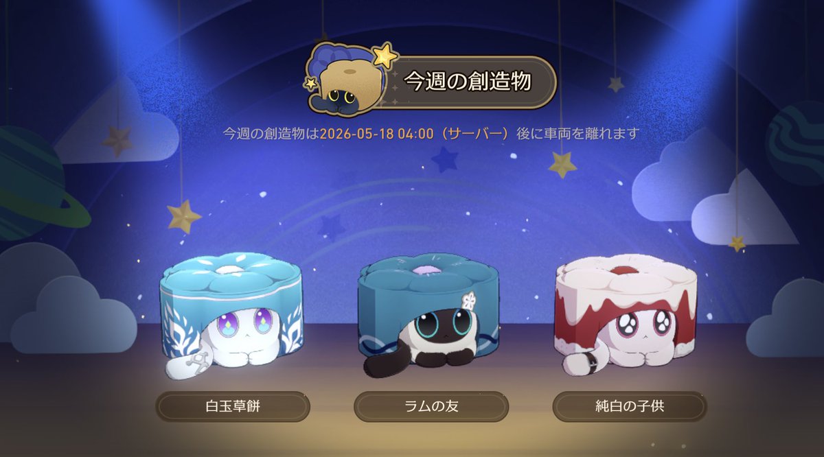 空夜 tweet media