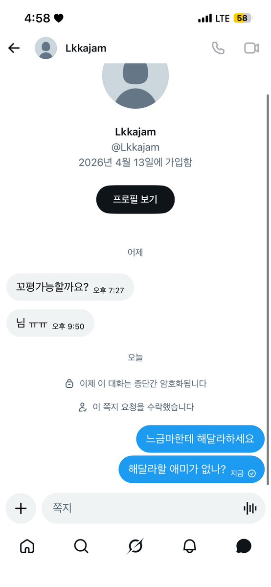 웅이 tweet media