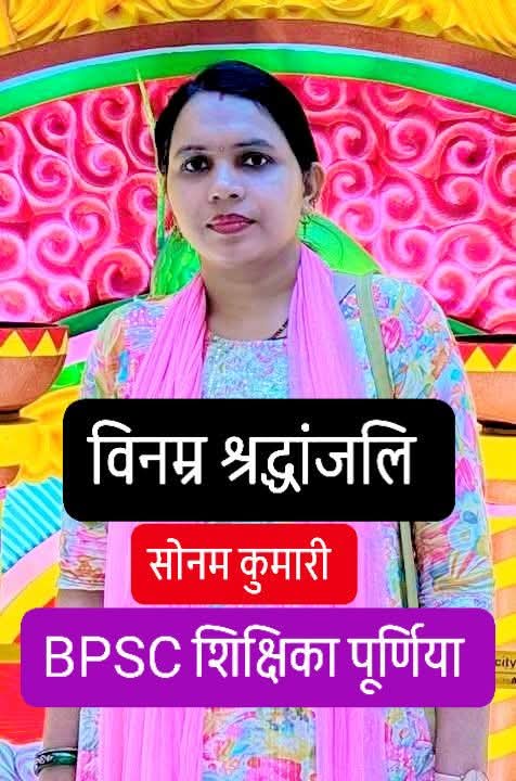biharTrUnity's tweet photo. https://t.co/zbbIx4ba3u