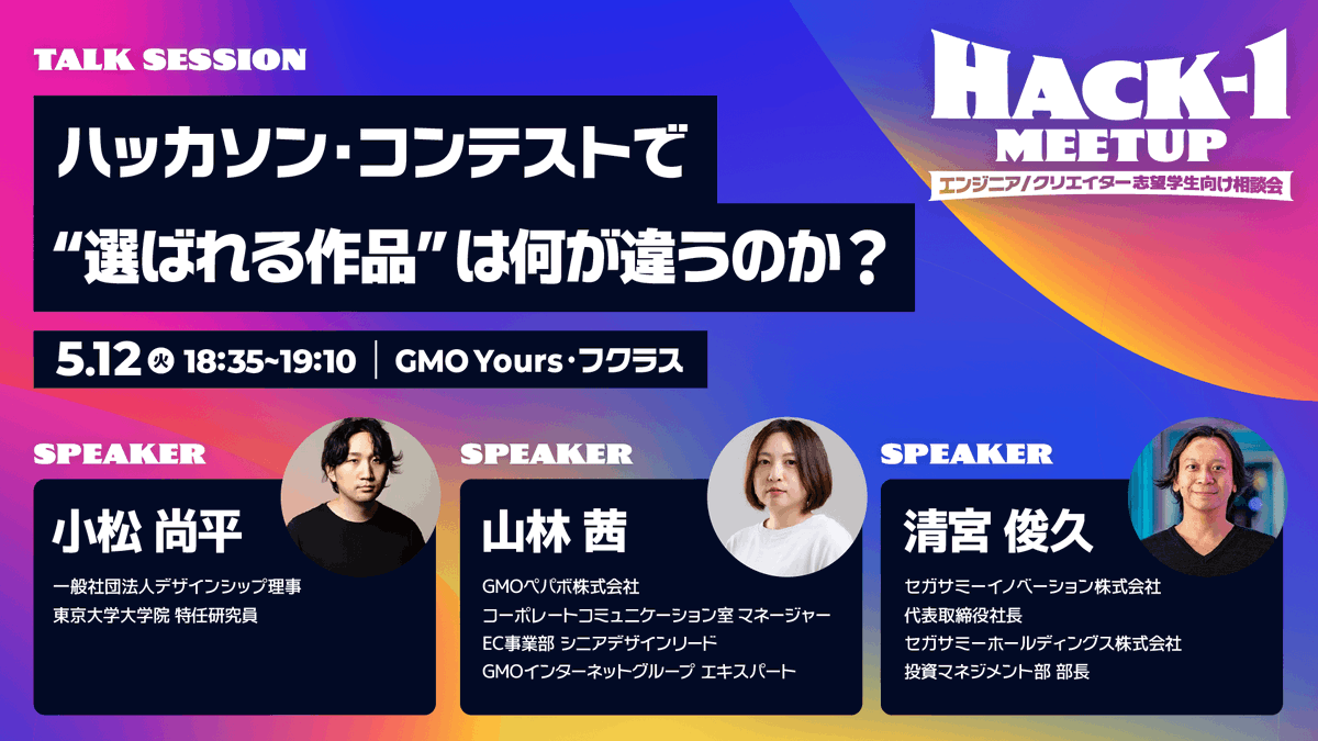GMO Developers tweet media